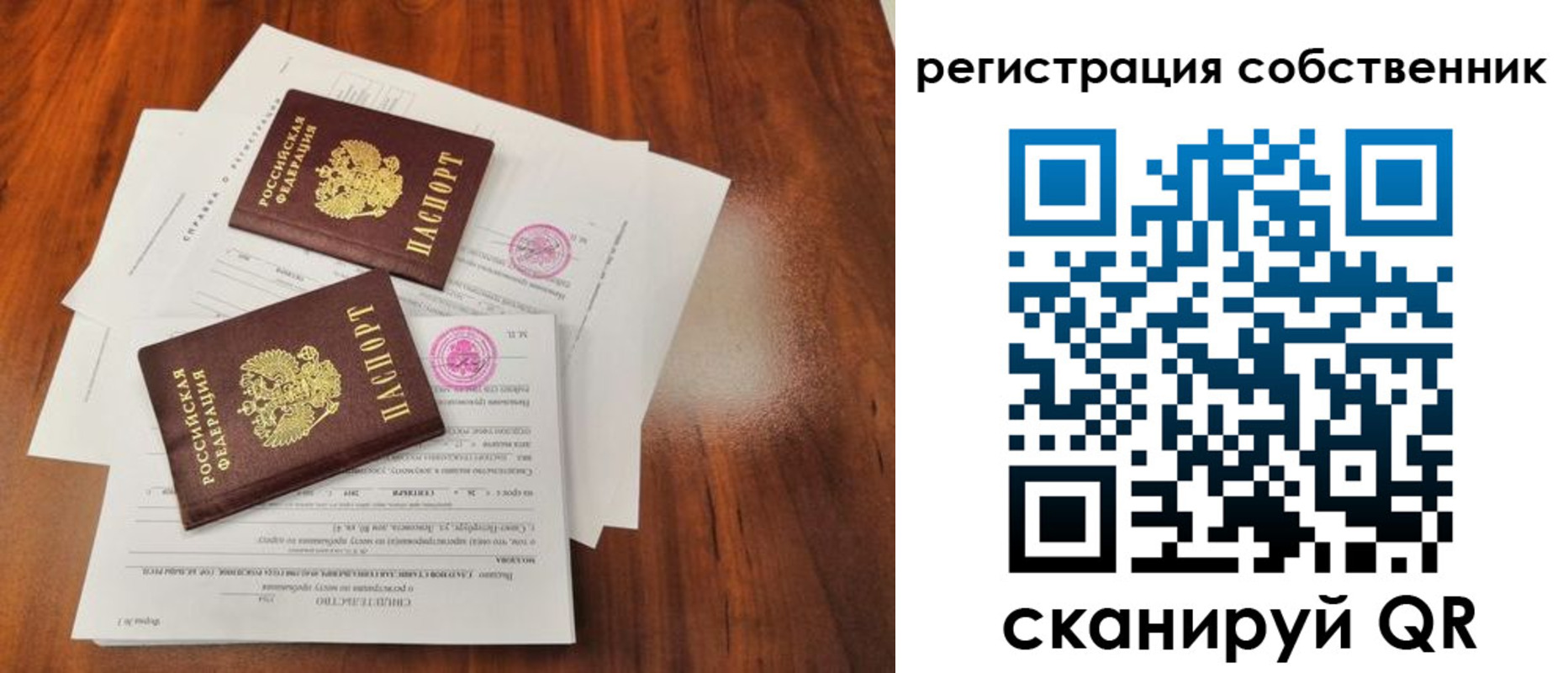 форма 3 в Московской области